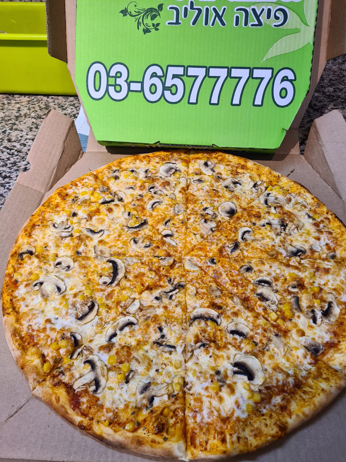 WhatsApp Image 2022-10-25 at 9.59.21 PM (1).jpeg